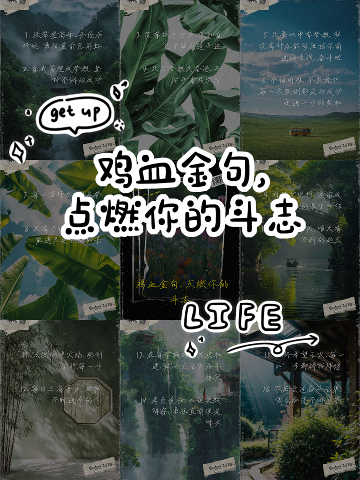 开云平台-关于诸多困难面前挑战而立，拼尽全力创造奇迹！的信息