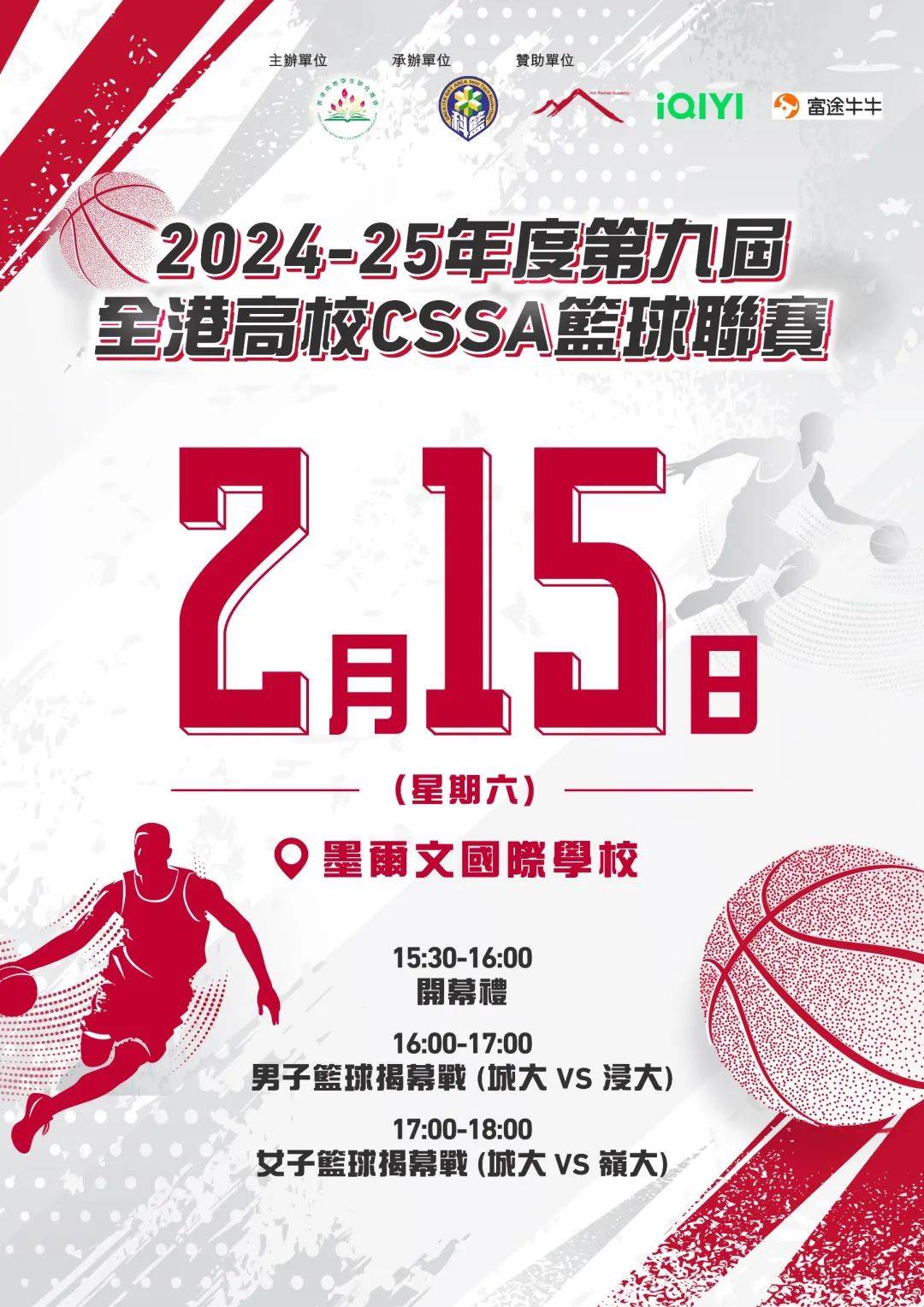 开云体育登录-包含篮球职业联赛季前热身赛即将上演转播受瞩目的词条