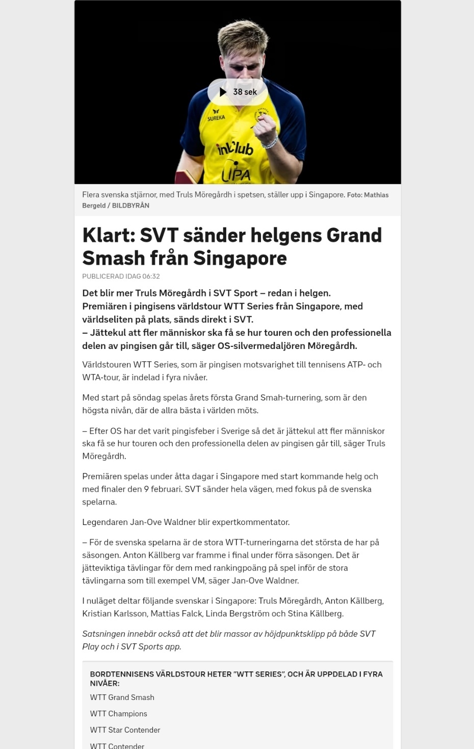 开云体育中国-瑞典队选手实现完美逆转，惊险晋级