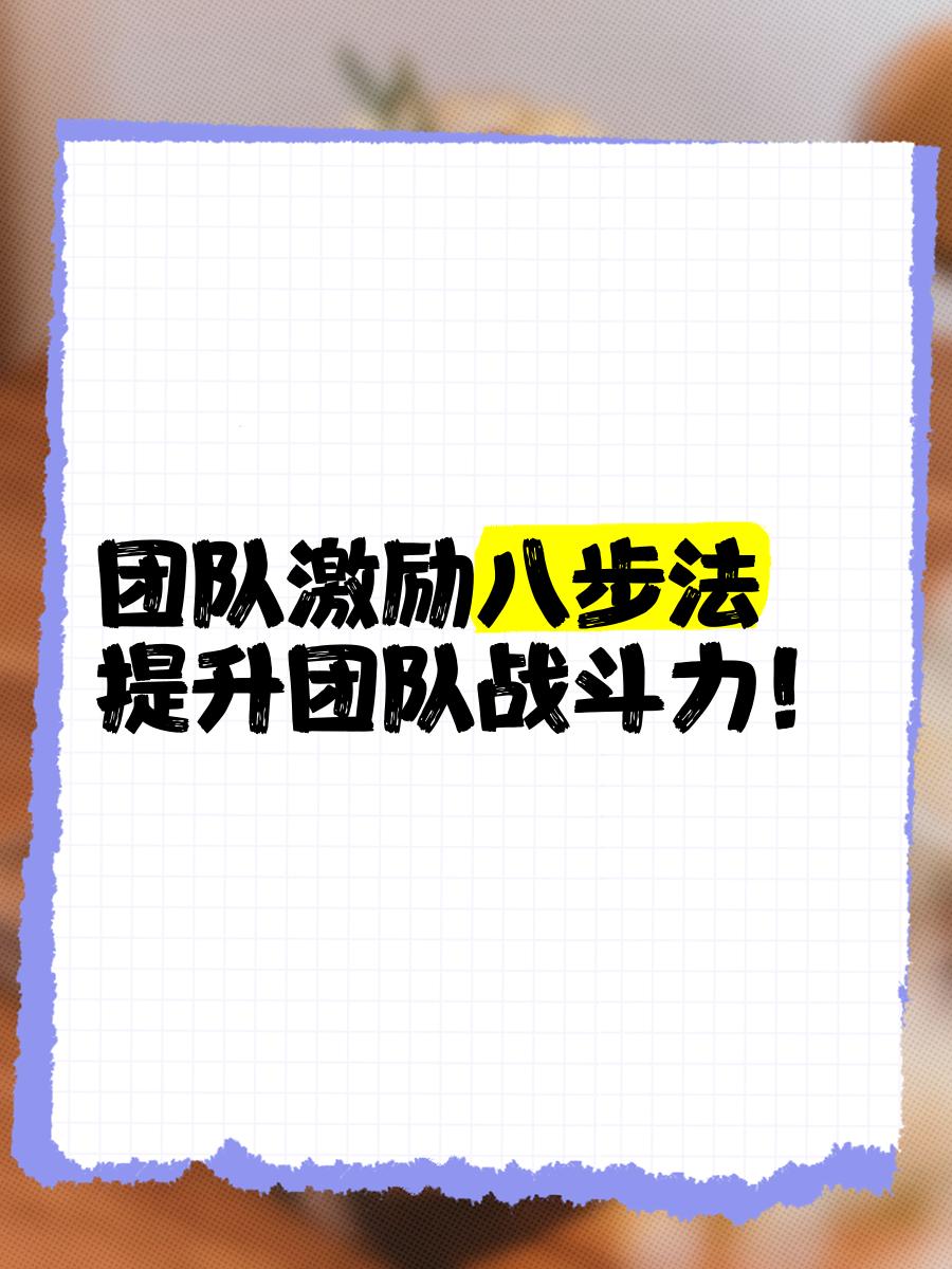 开云体育登录-关于无往不胜团队实力强悍实现一马当先的信息