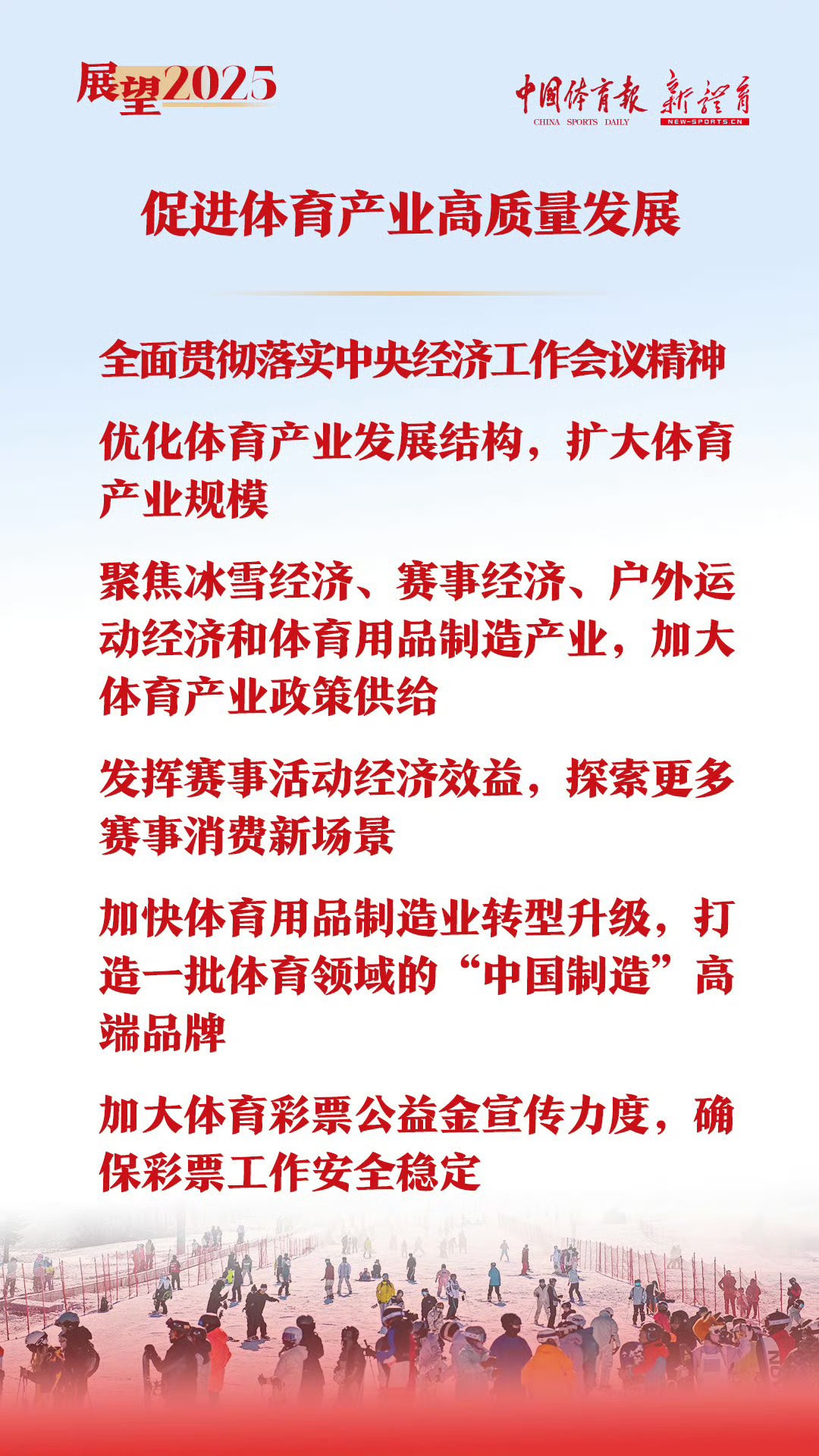 开云官网-体育领域的新亮点正在蓬勃发展