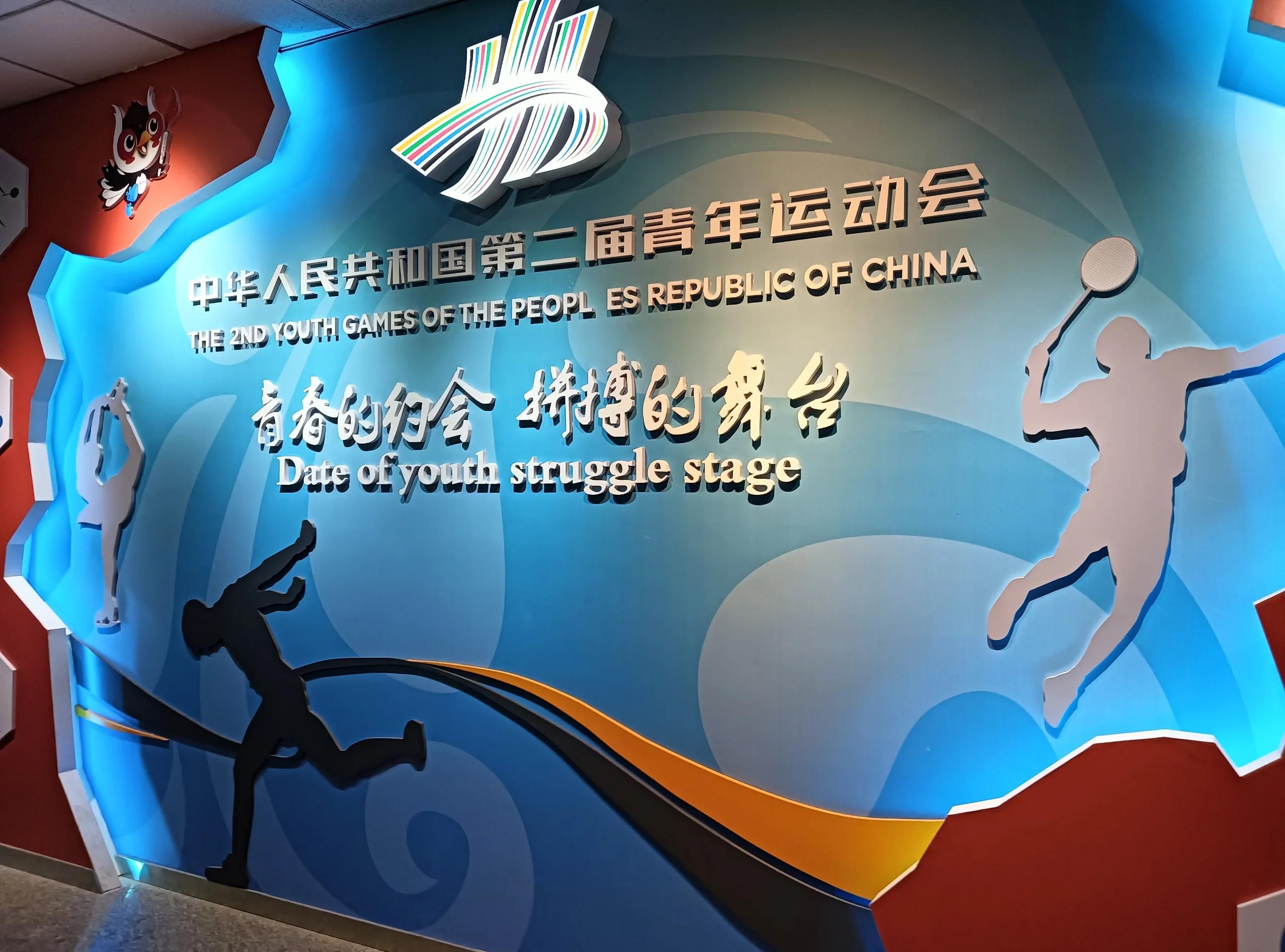 体育领域的新亮点正在蓬勃发展 体育领域的新亮点正在蓬勃发展