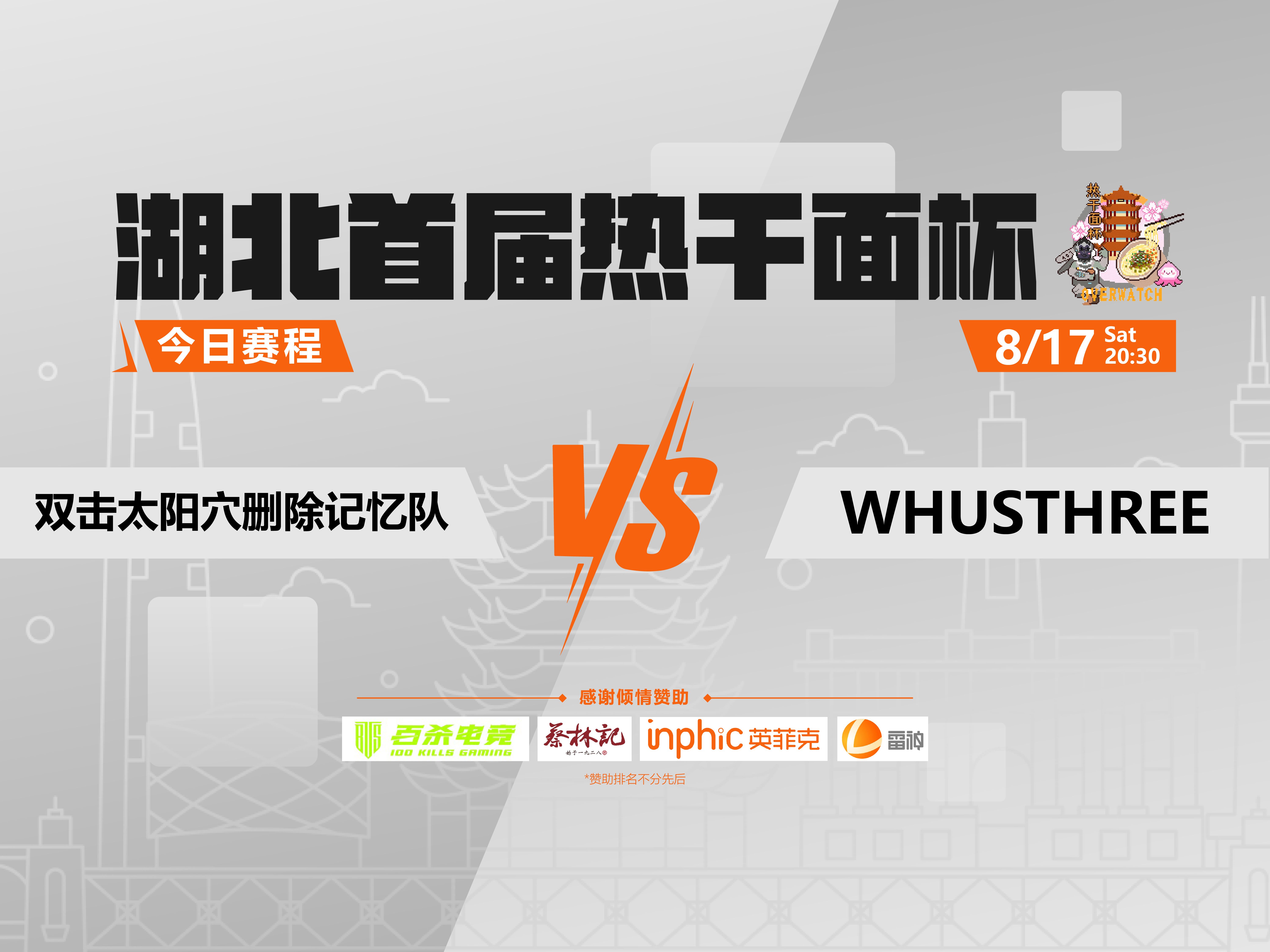 包含夏季热战开幕,球队实力大比拼的词条 包含夏季热战开幕,球队实力大比拼的词条