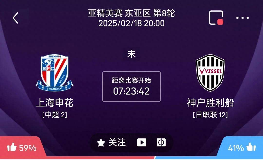 东亚球队大比分晋级亚冠淘汰赛,准备强势争冠的简单介绍 东亚球队大比分晋级亚冠淘汰赛,准备强势争冠的简单介绍