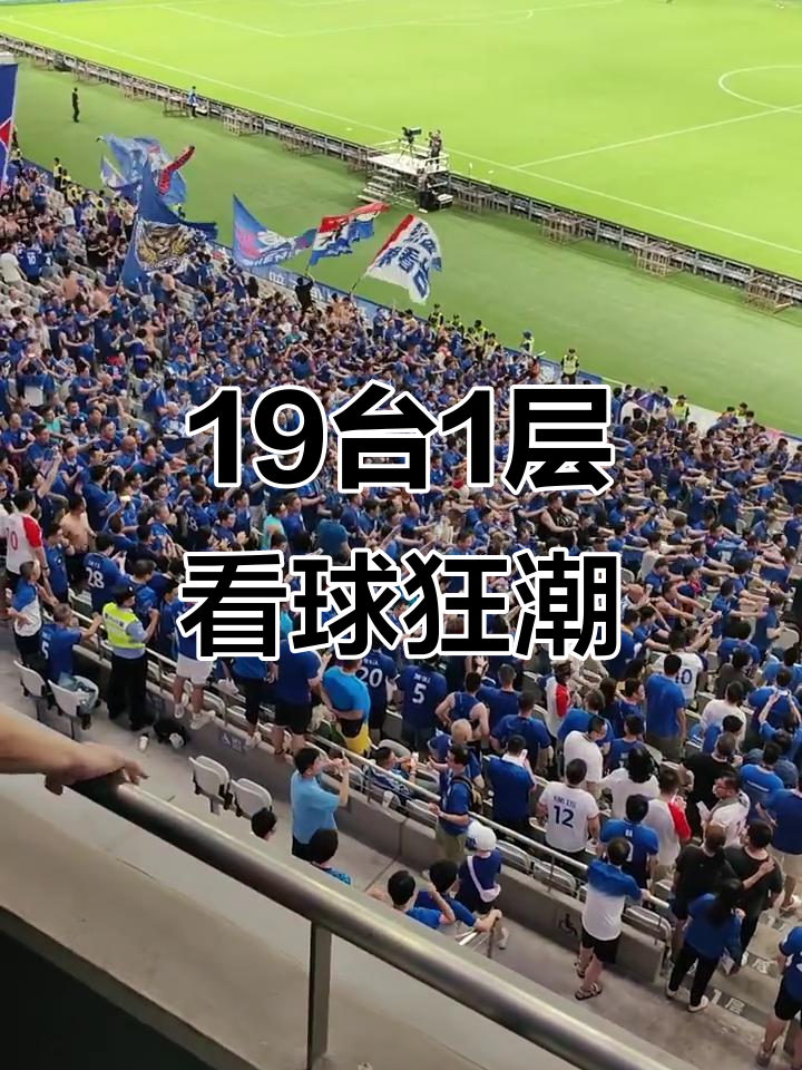 率先登场的足球盛事将激起球迷热情的简单介绍 率先登场的足球盛事将激起球迷热情的简单介绍