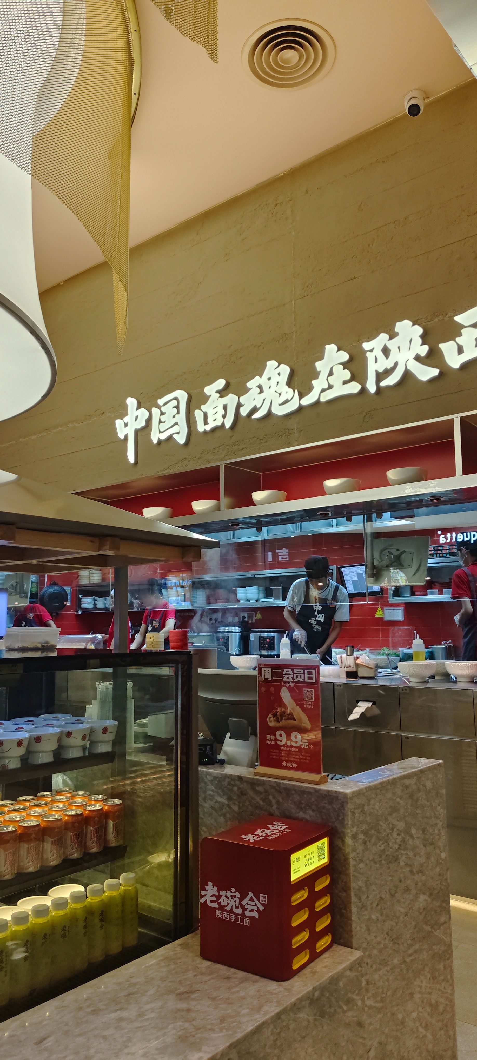 开云平台-关于陕西大秦之水味道不错全力争夺陕西面馆第一的信息