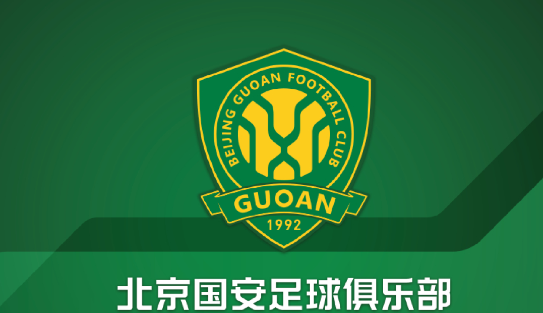 开云体育平台APP-北京国安备战严谨，力争继续积分榜领先的简单介绍