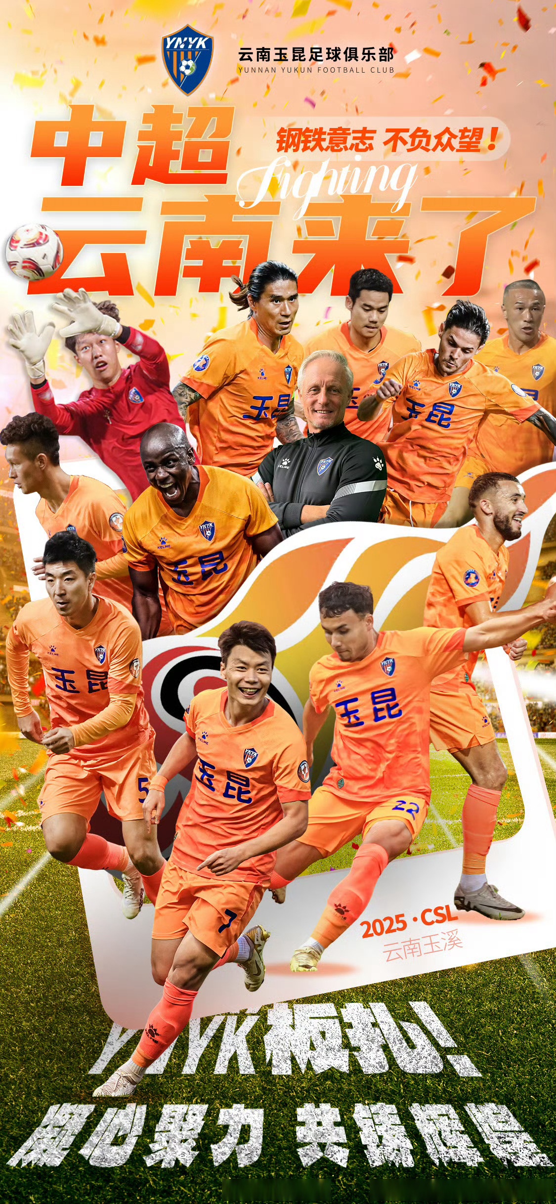 包含云南队主场不敌强敌,面对困境的词条 包含云南队主场不敌强敌,面对困境的词条