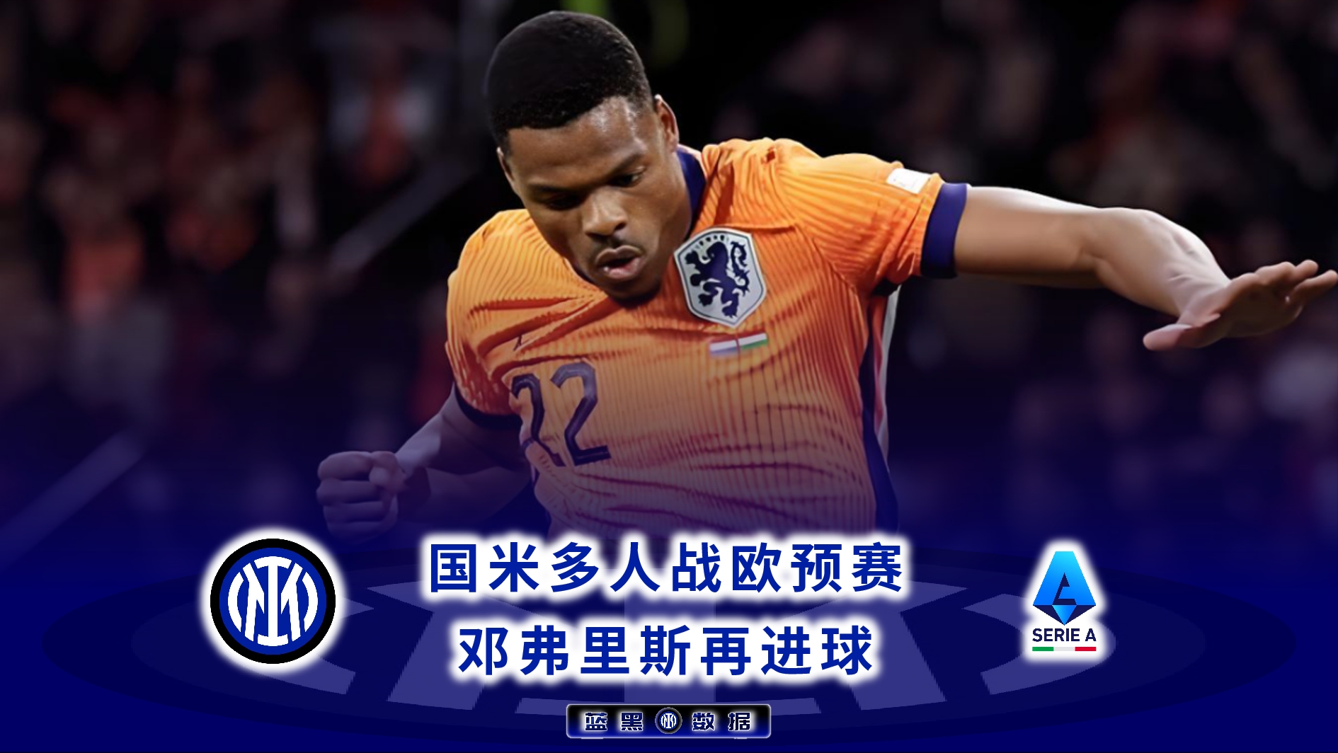 惊险刺激!欧预赛紧凑比赛,球队实力平衡的简单介绍 惊险刺激!欧预赛紧凑比赛,球队实力平衡的简单介绍