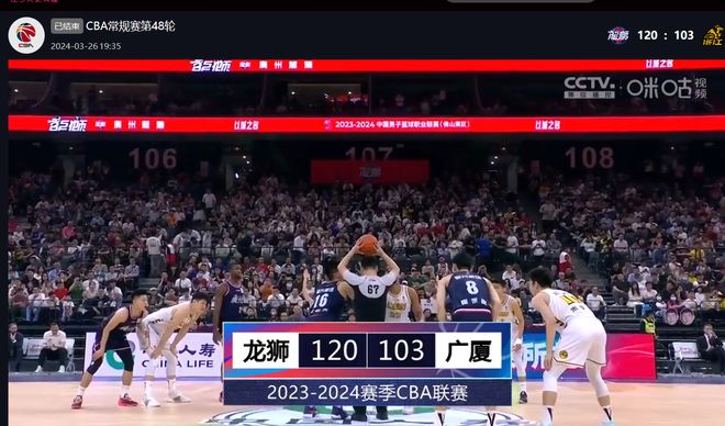 关于辽宁街球王子领先北京队，稳坐榜首位置的信息