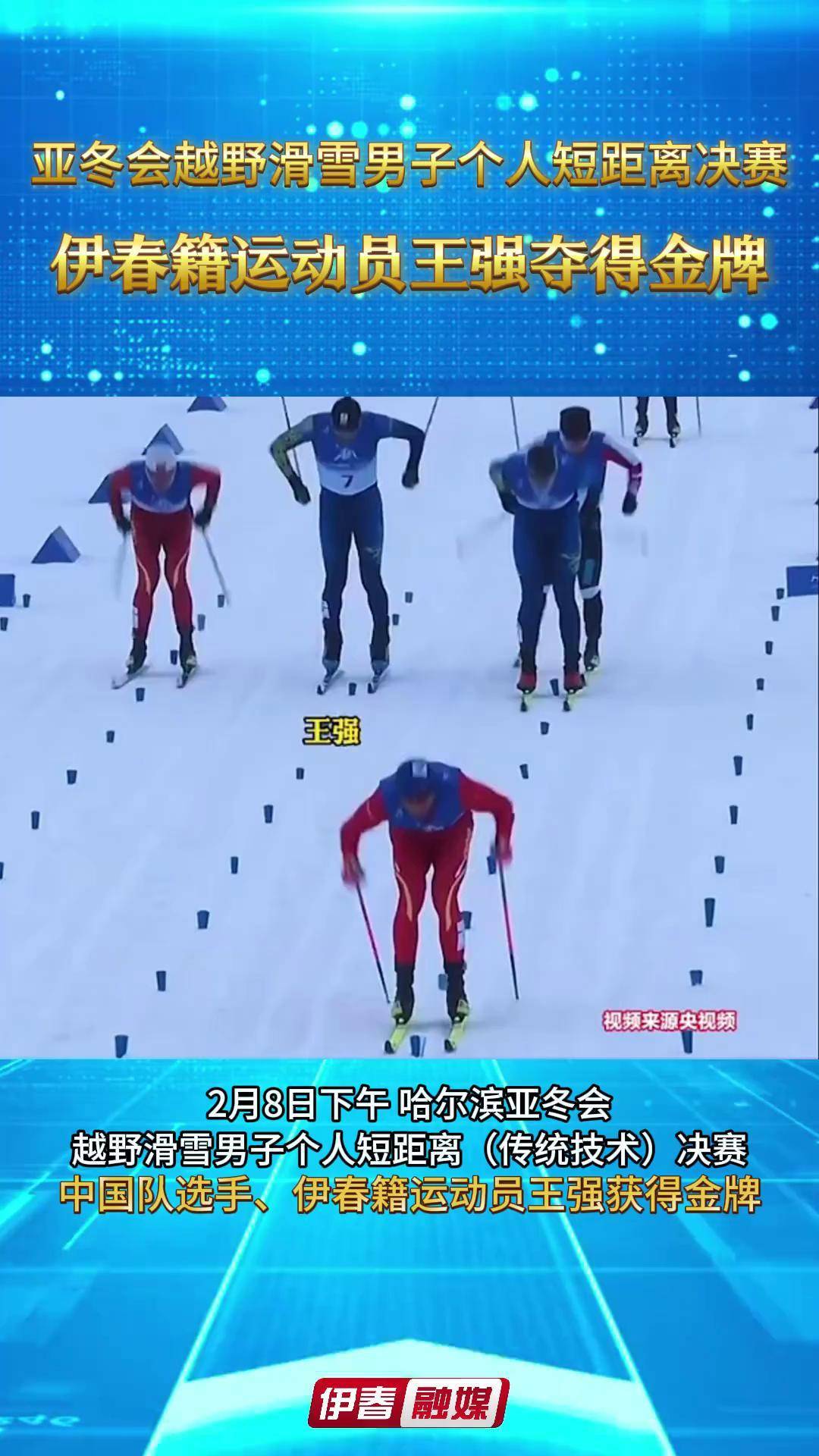 卢森堡选手在滑雪比赛中勇夺金牌 卢森堡选手在滑雪比赛中勇夺金牌