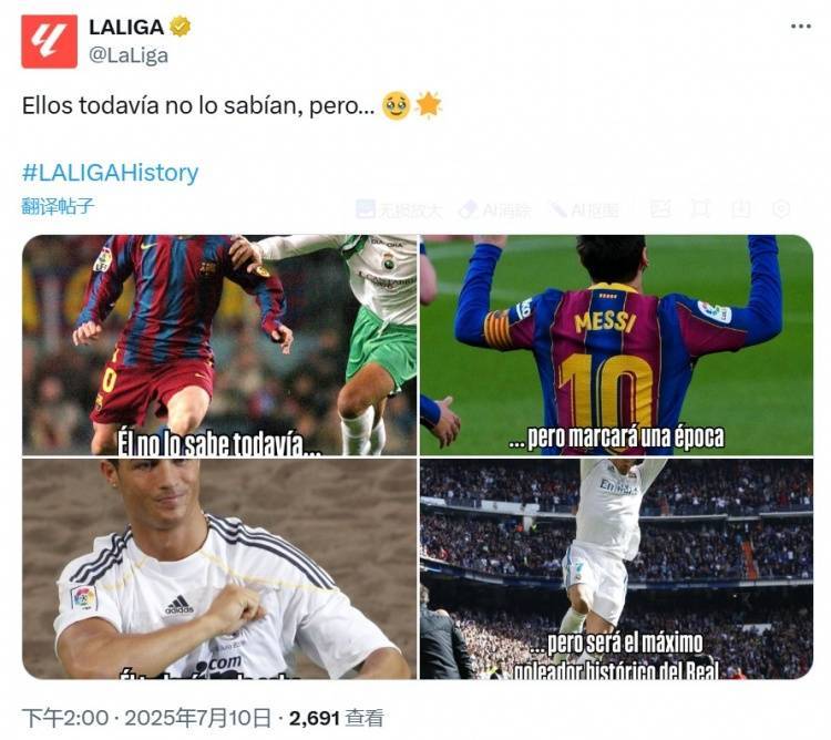 开云体育-皇马惨败，梅西率巴萨晋级