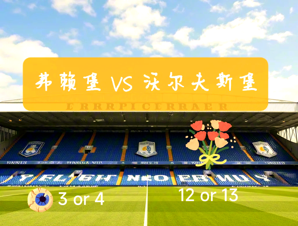 包含弗赖堡客场平局,保级压力仍存的词条 包含弗赖堡客场平局,保级压力仍存的词条