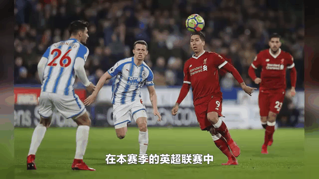 开云体育app-阿森纳逆转收获胜利，英超球队证明实力