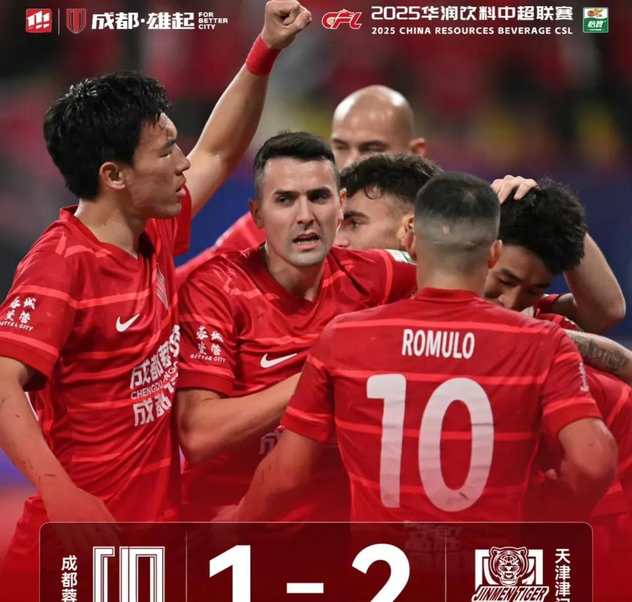 开云体育-神秘外援加盟中超冠军队，冲击新赛季冠军的简单介绍