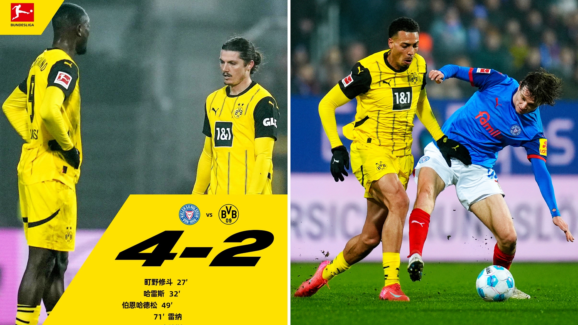 开云体育下载-多特蒙德客场-击败里斯本竞技，提前出线的简单介绍