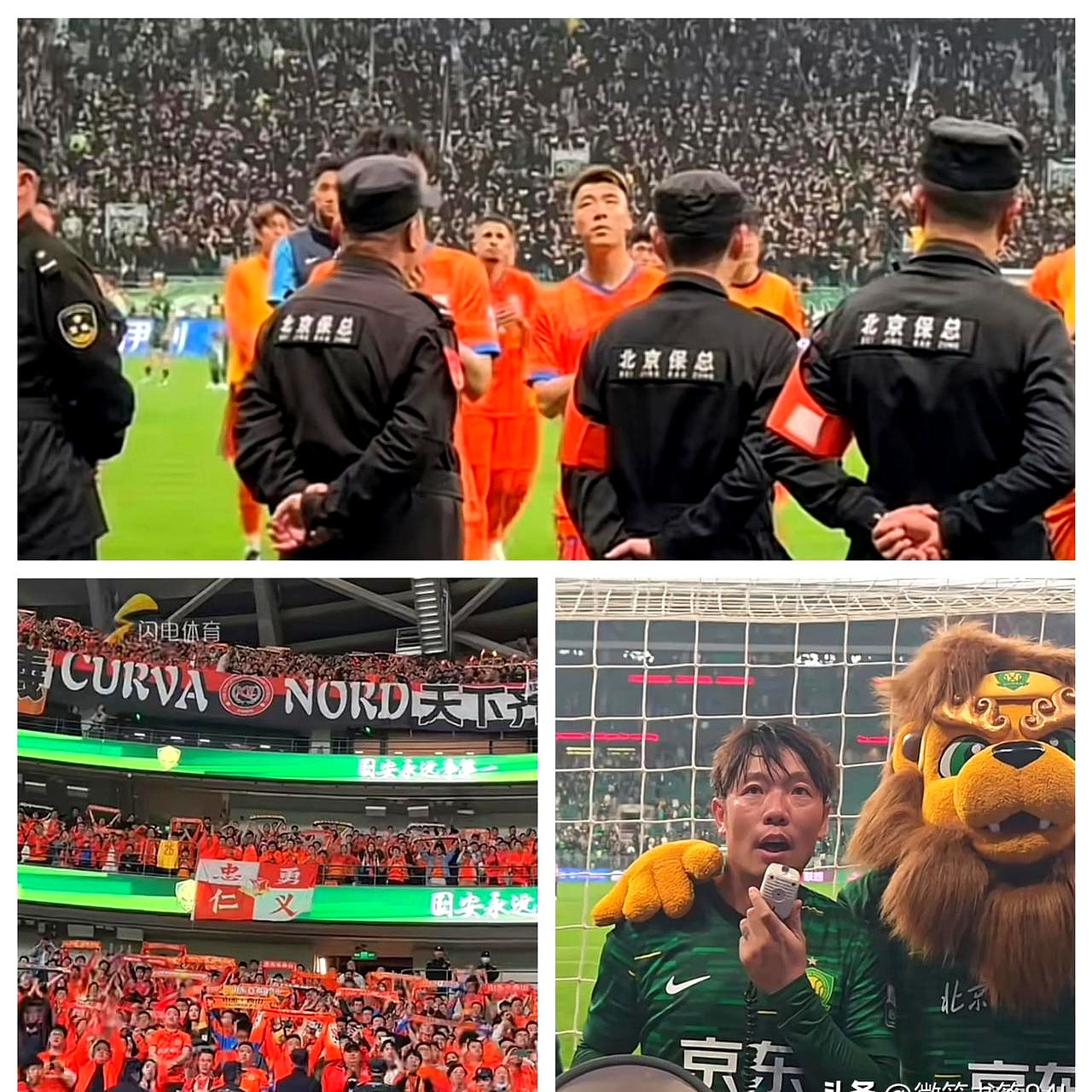 中超球员因红牌遭停赛，将缺席下一轮比赛