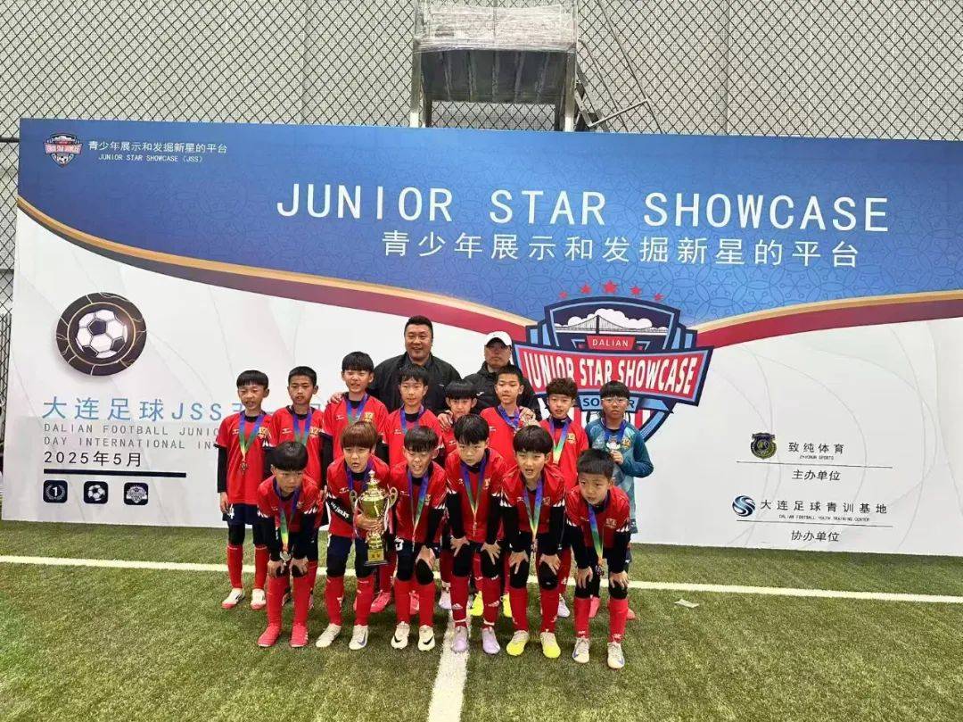 关于著名足球赛事中一支球队的胜利创造佳绩的信息