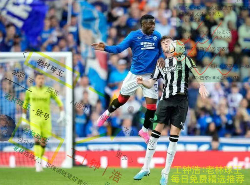 开云体育中国-格拉斯哥流浪者欧冠比赛冲刺排名，信心百倍的简单介绍