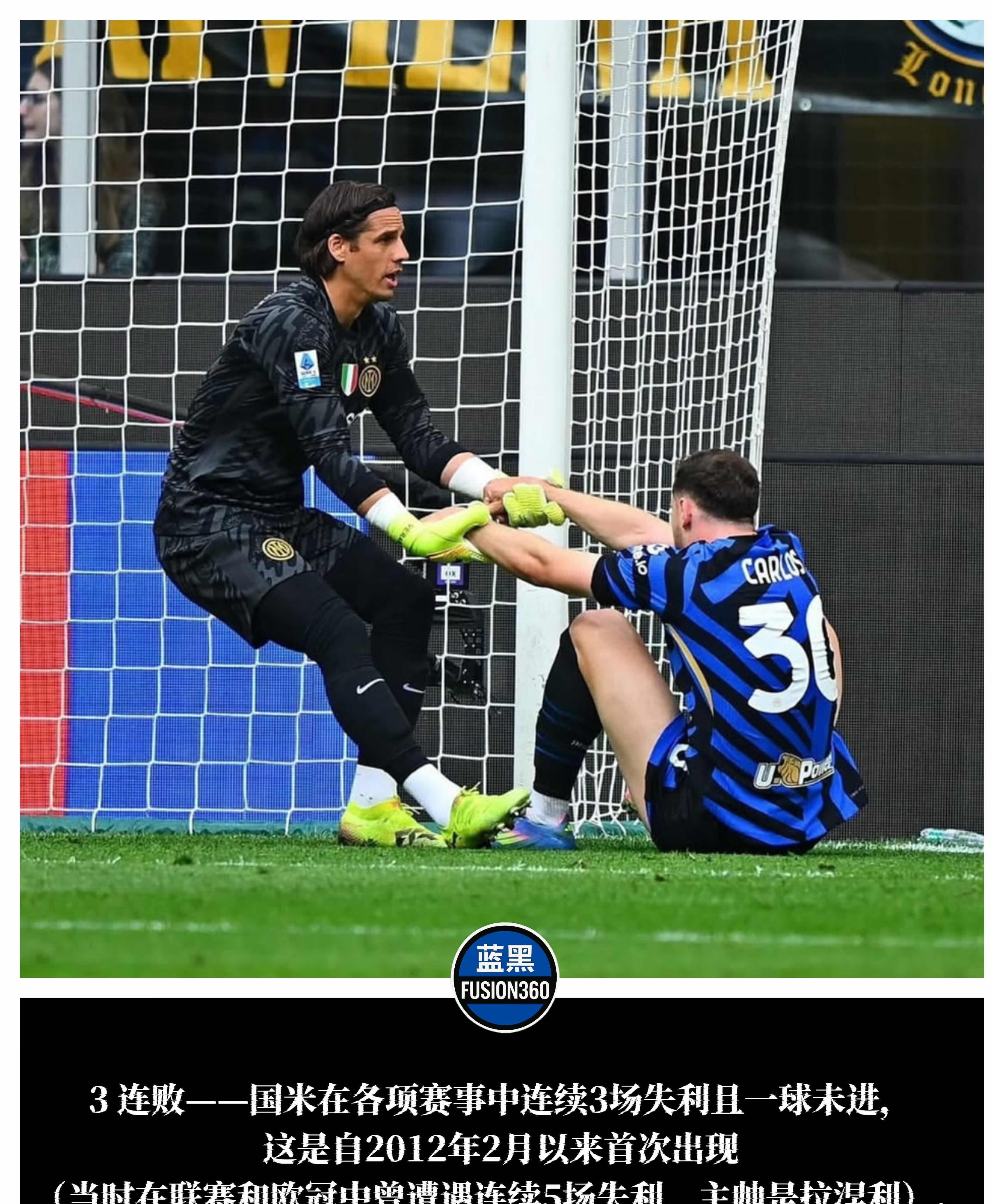 开云体育在线-包含AC米兰取胜稳定局势，保持冲劲的词条