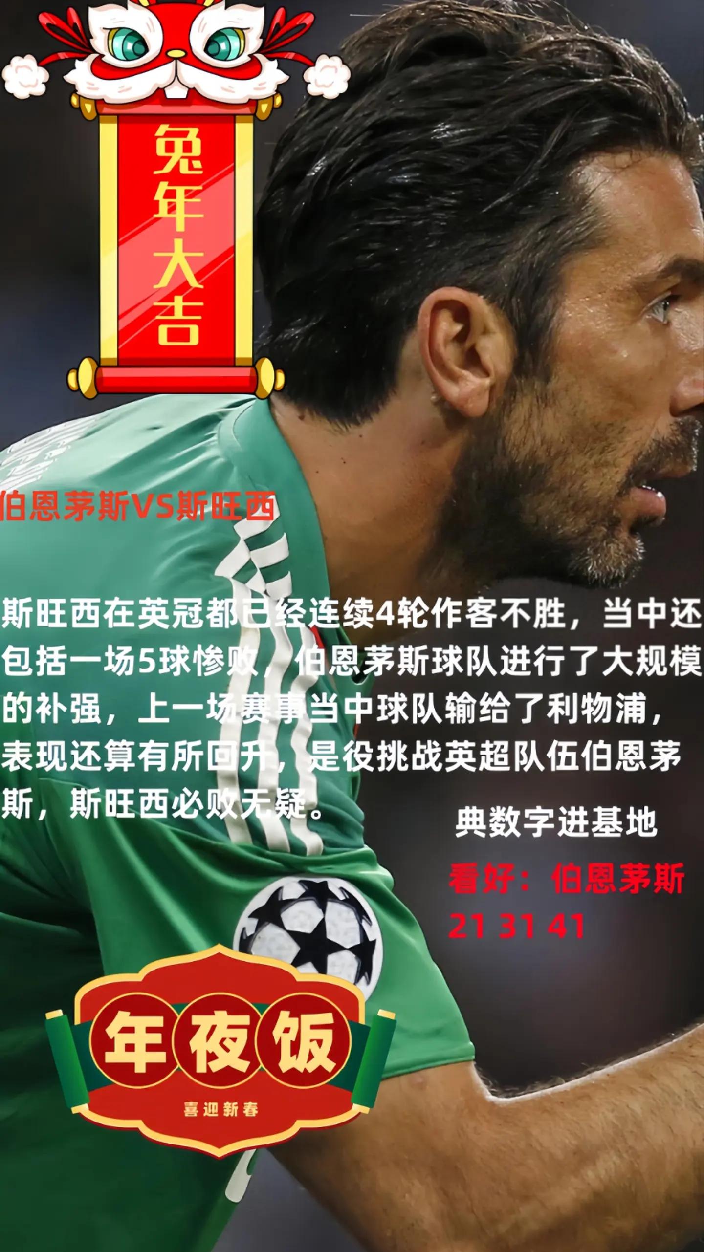 开云体育中国-摩洛哥女足实现逆袭，晋级非洲杯半决赛