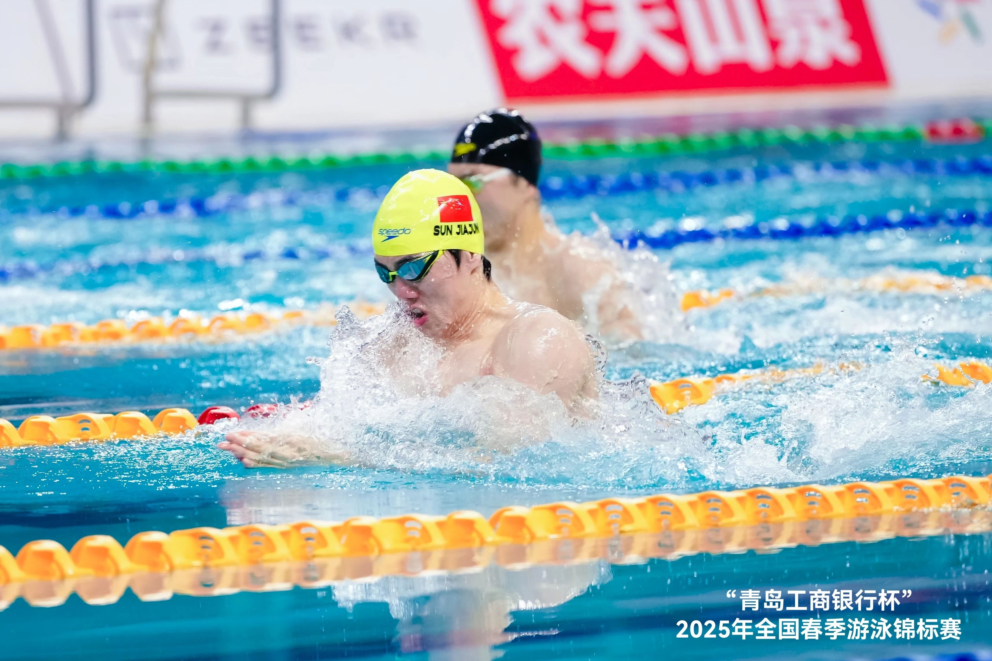 关于游泳项目选手起跳迅猛,创造佳绩取胜的信息 关于游泳项目选手起跳迅猛,创造佳绩取胜的信息