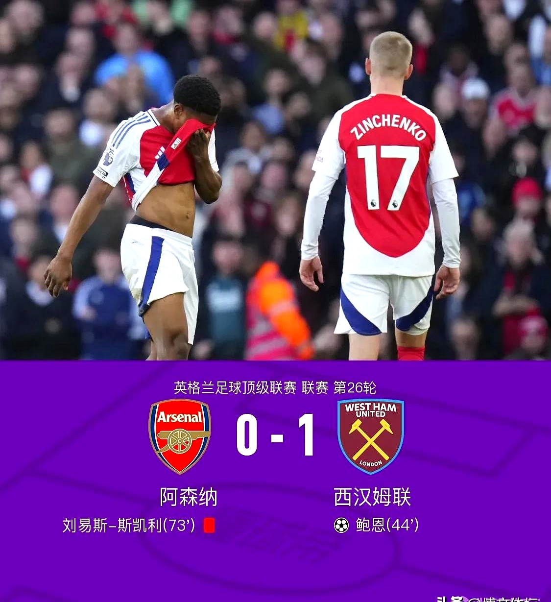 开云体育入口-曼城客场战胜强敌，目前排名第一