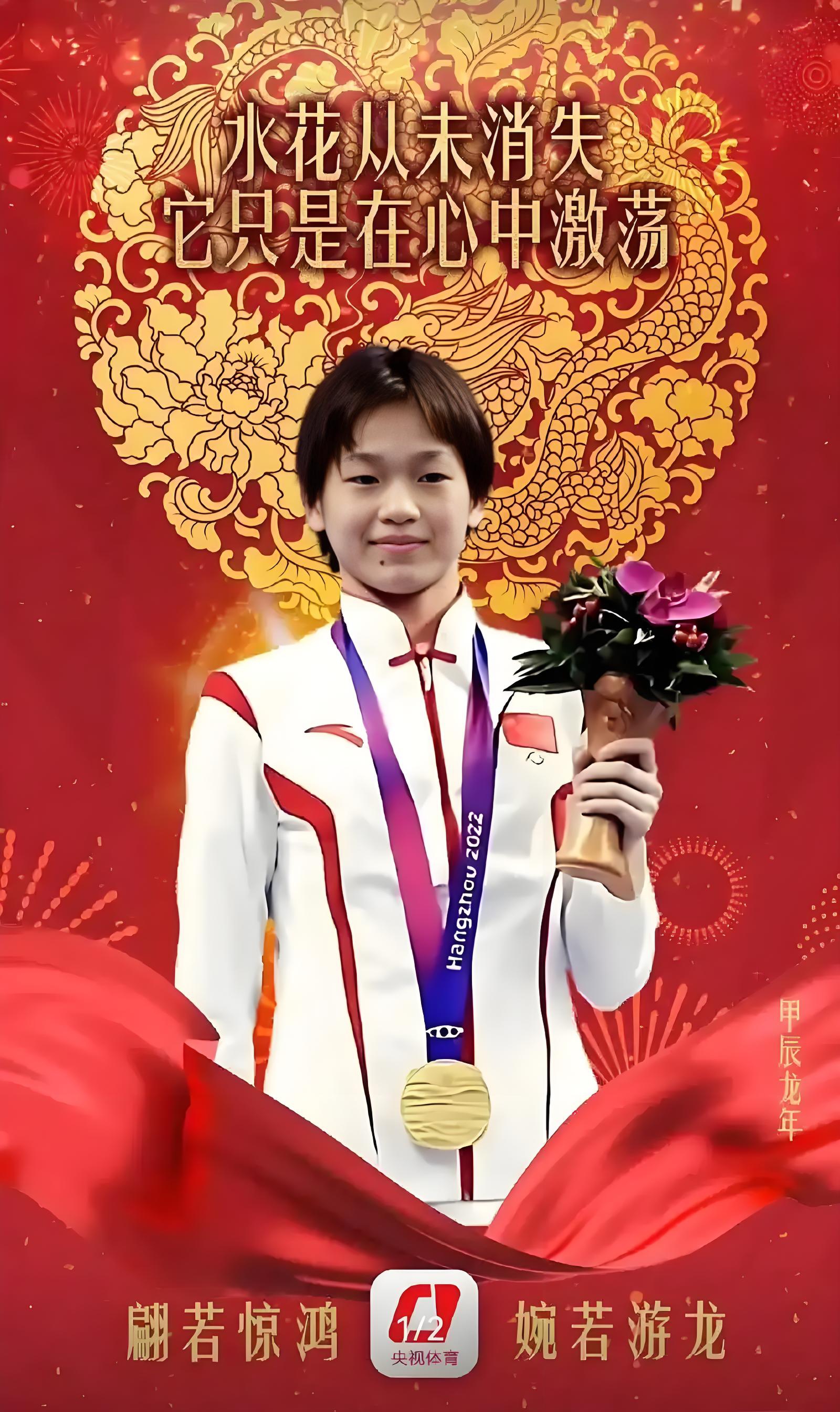 体育精神传承，运动员毫不畏惧斗志昂扬的简单介绍