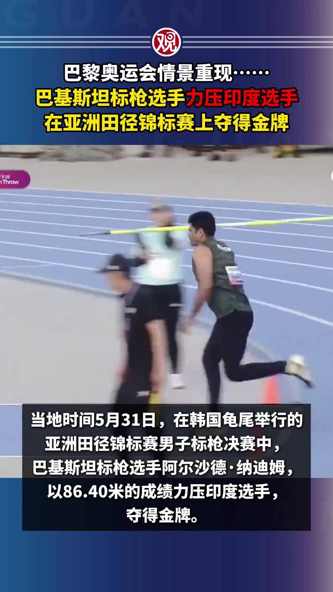 开云体育登录-包含斯里兰卡队在世界杯比赛中成功战胜巴基斯坦，挺进四强赛的词条