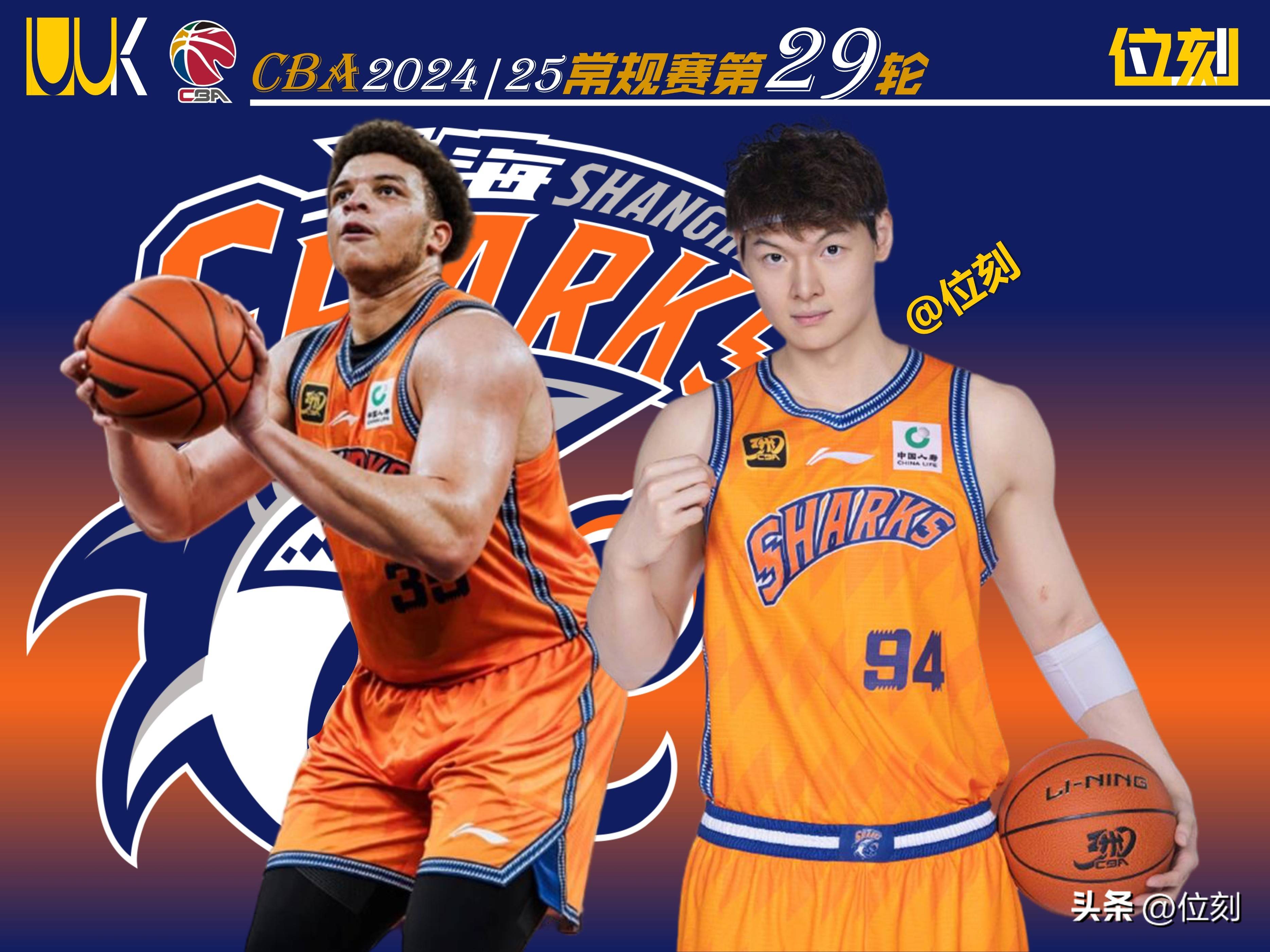 开云体育在线-上海男篮客场击败四川男篮