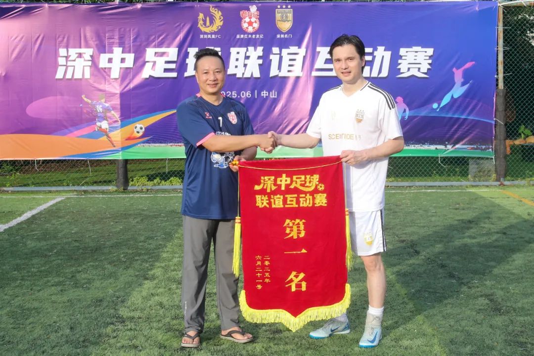 足球职业联赛开战，谁将问鼎冠军？的简单介绍