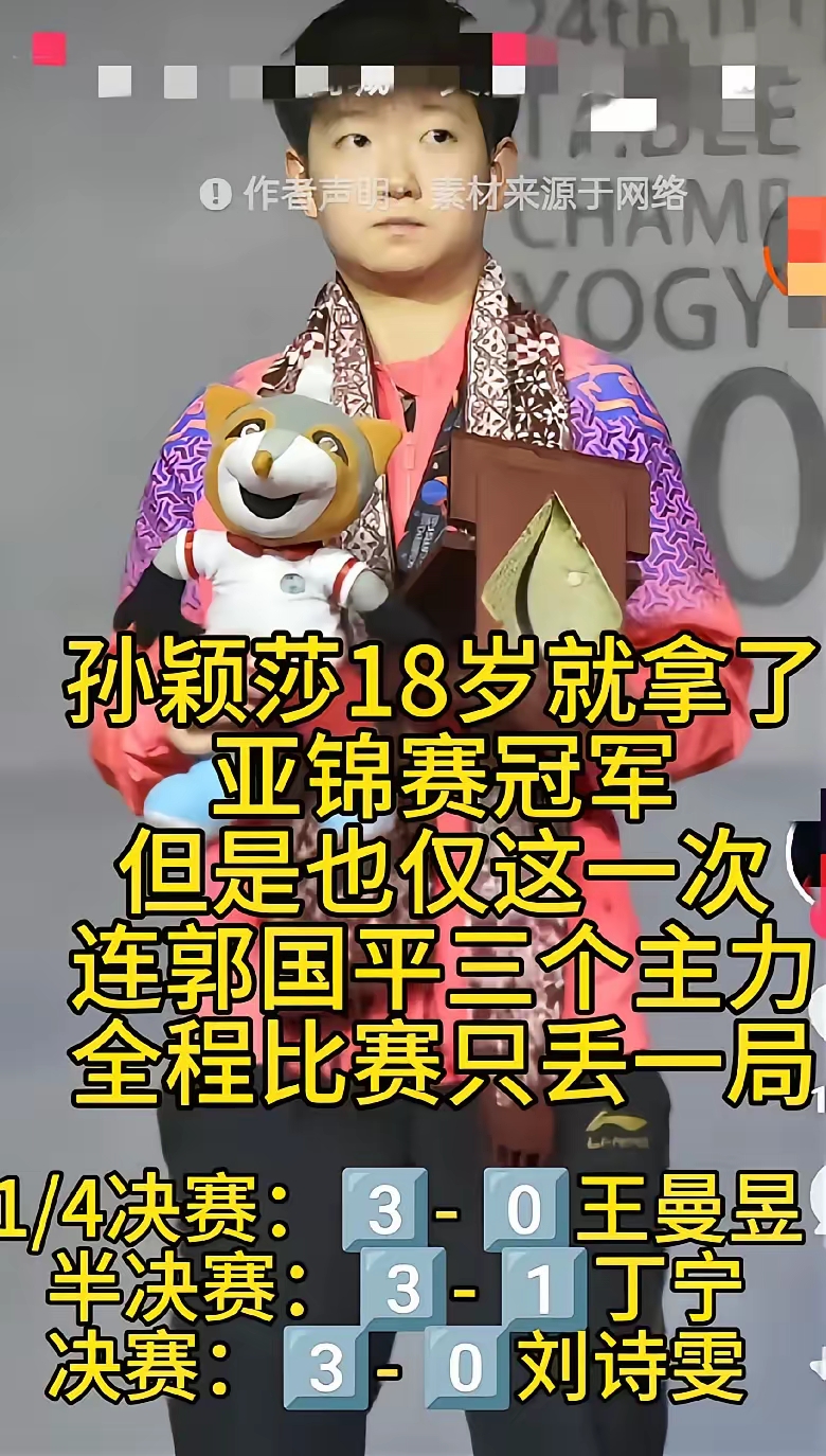开云体育官方网站-关键赛事致冠军资格下滑的简单介绍