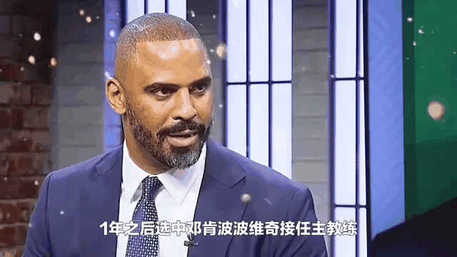 篮网主帅突然下课，管理层震惊无比的简单介绍