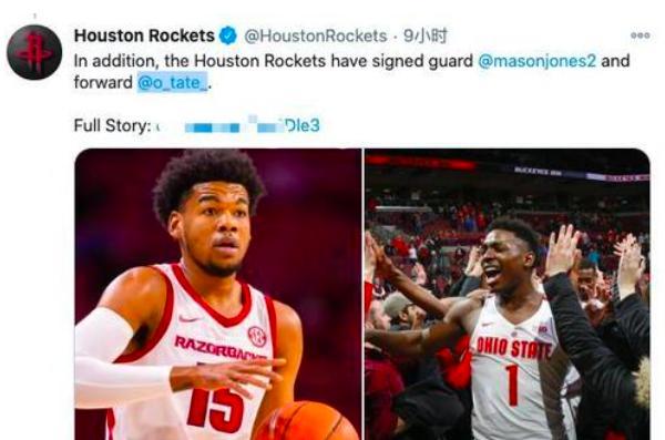 包含火箭在北京宣布退役引热议的词条 包含火箭在北京宣布退役引热议的词条