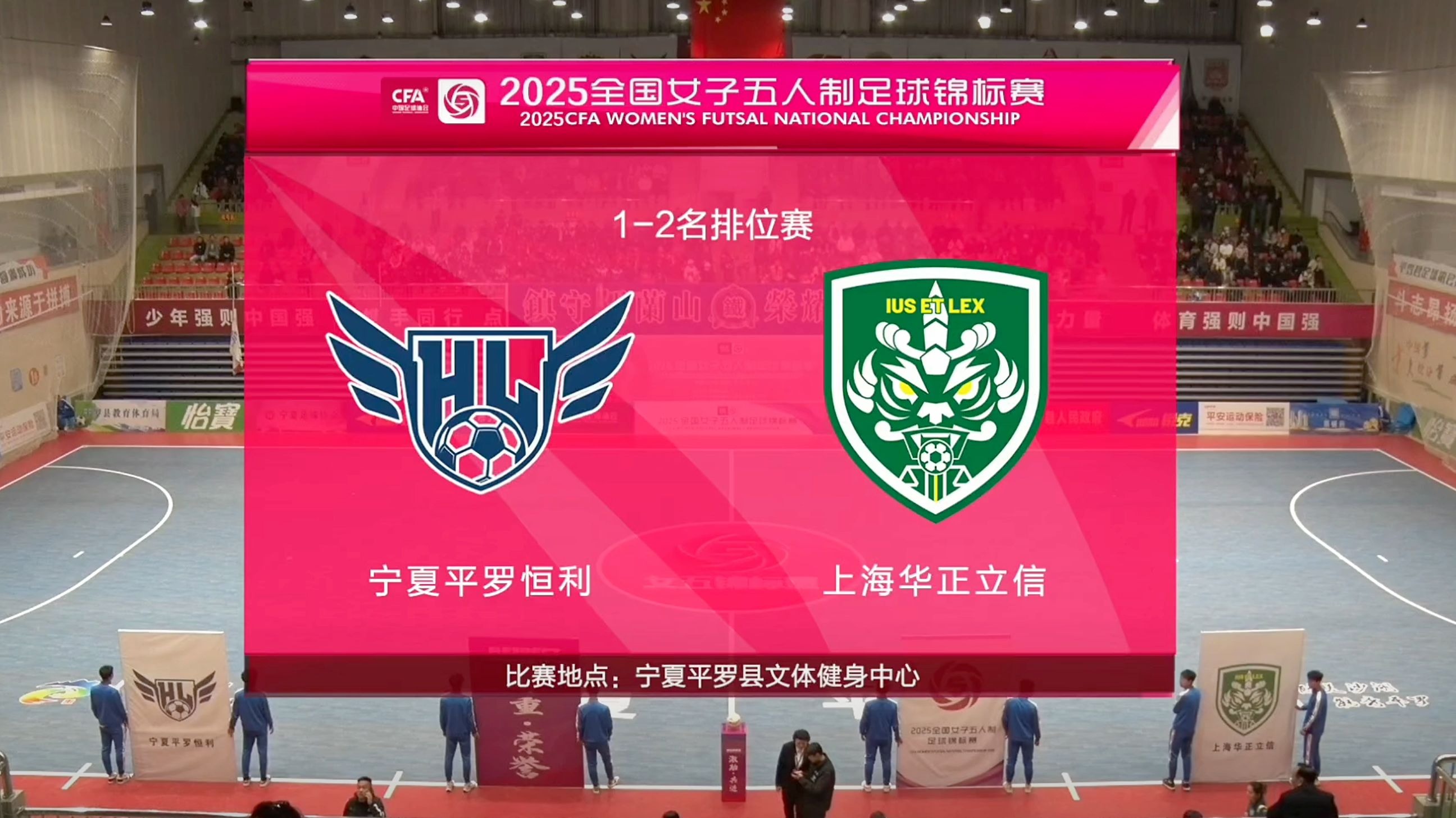 国际足球盛宴中，女性队伍夺标称霸！的简单介绍