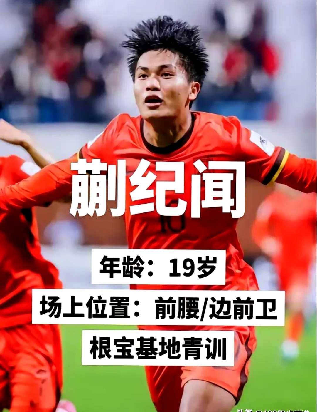 开云体育-挑战国际顶级球队的机会即将来临