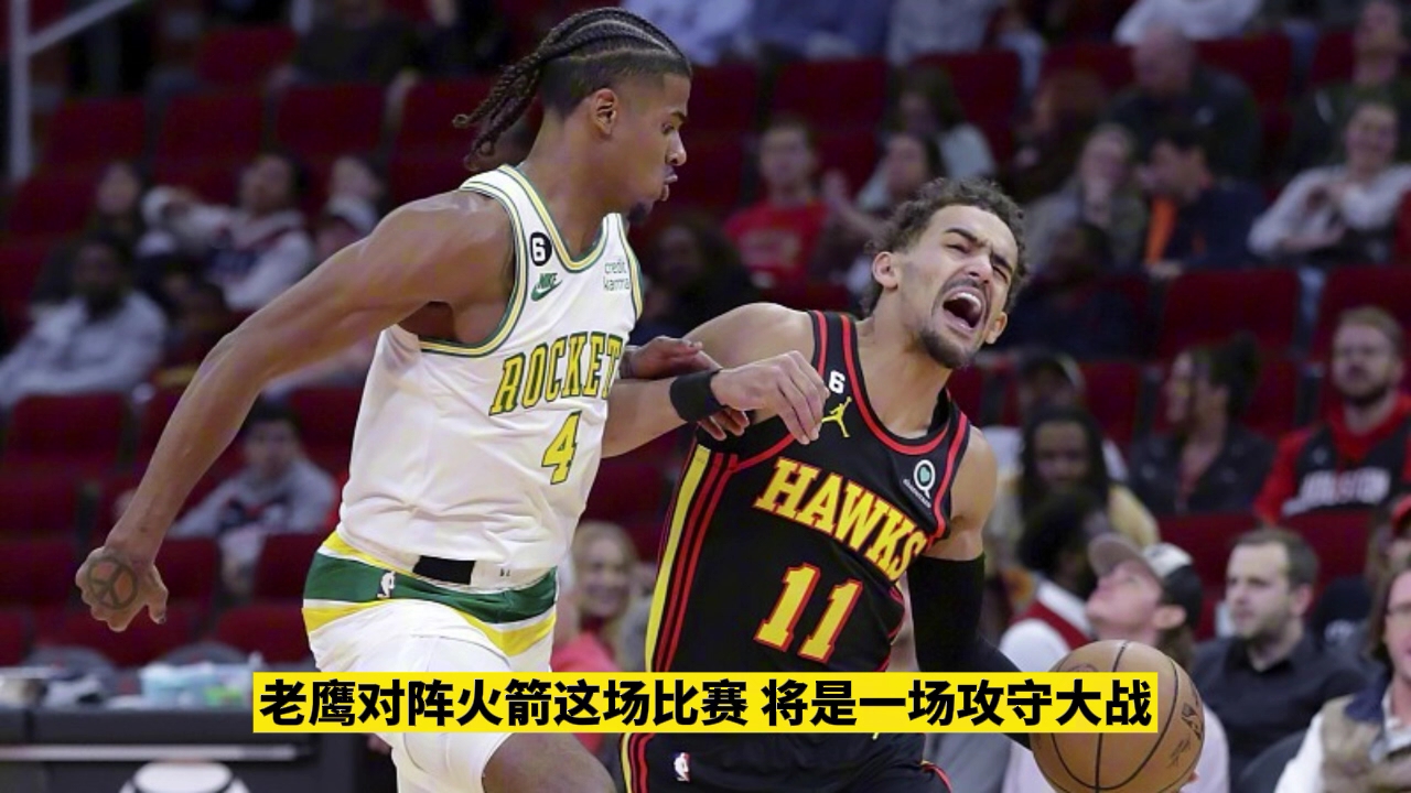 关于老鹰全队攻守俱佳,取得宝贵胜利继续冲刺的信息 关于老鹰全队攻守俱佳,取得宝贵胜利继续冲刺的信息