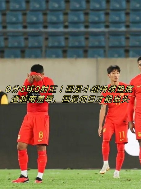 乌迪内斯遭遇失败,保级压力再次增加的简单介绍 乌迪内斯遭遇失败,保级压力再次增加的简单介绍