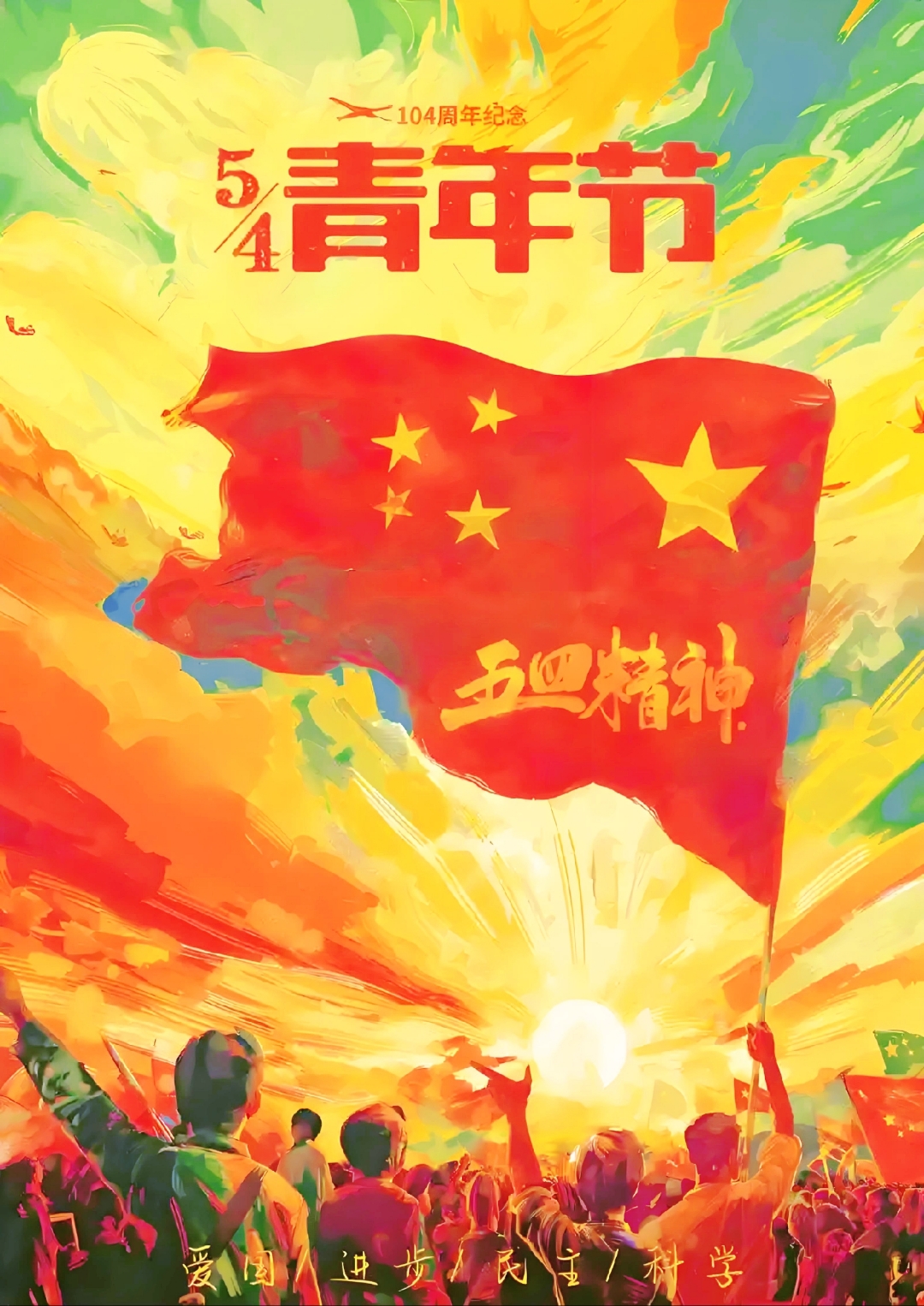 开云体育官方网站-包含燃烧吧，青春岁月！球员们为胜利奋力拼搏的词条