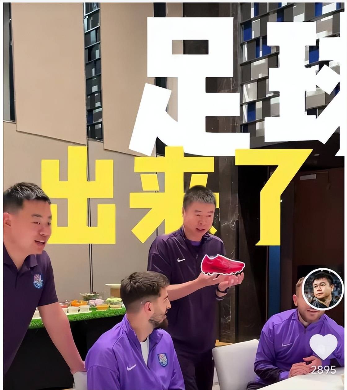 长春亚泰主场惨败，难以逆转颓势的简单介绍