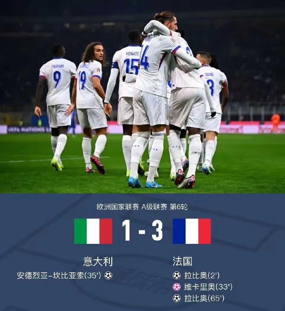 包含格拉纳达客场取胜,赢得关键比赛的词条 包含格拉纳达客场取胜,赢得关键比赛的词条