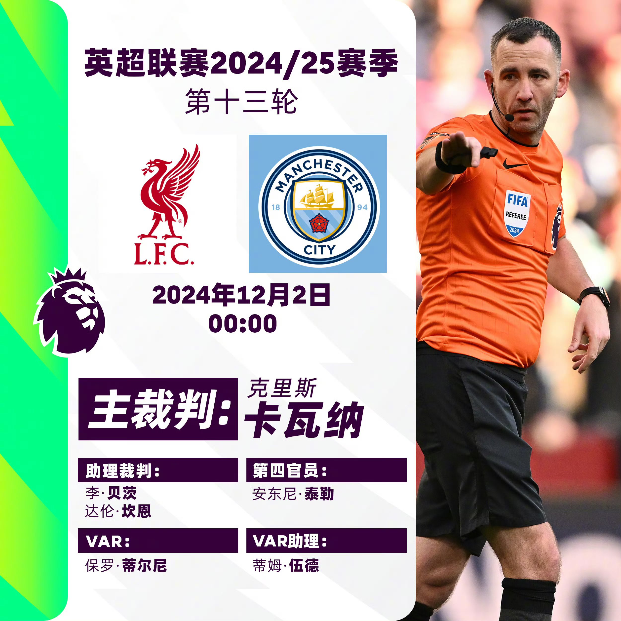 利物浦主场险胜摩纳哥,小胜逆转晋级 利物浦主场险胜摩纳哥,小胜逆转晋级