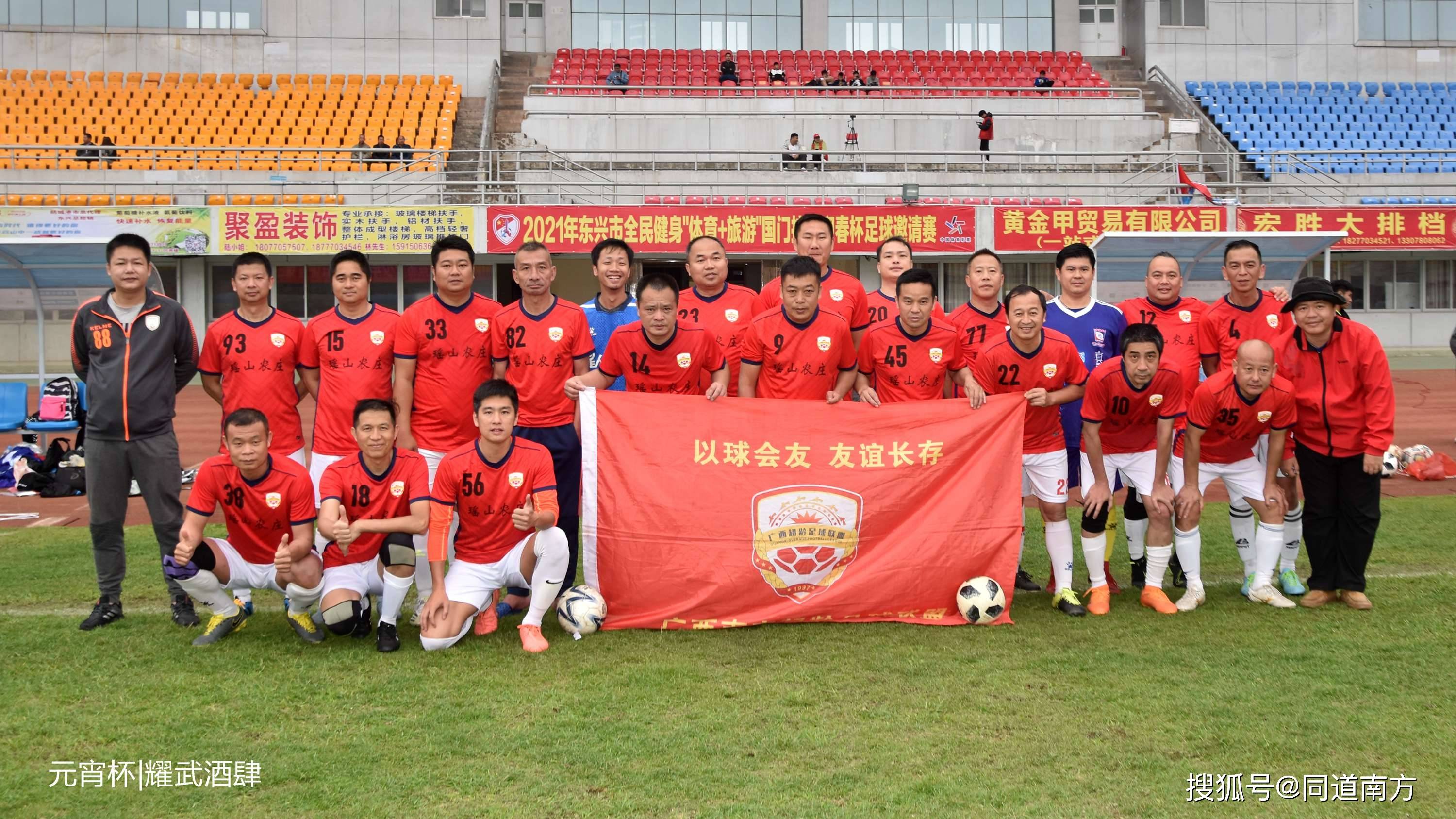 开云体育官网-关于东亚洲际足球盛事的最新场地资讯的信息