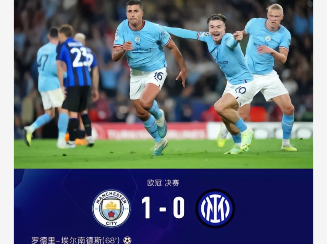 开云体育登录-曼城欧冠之路获重大利好，实力变得更强的简单介绍