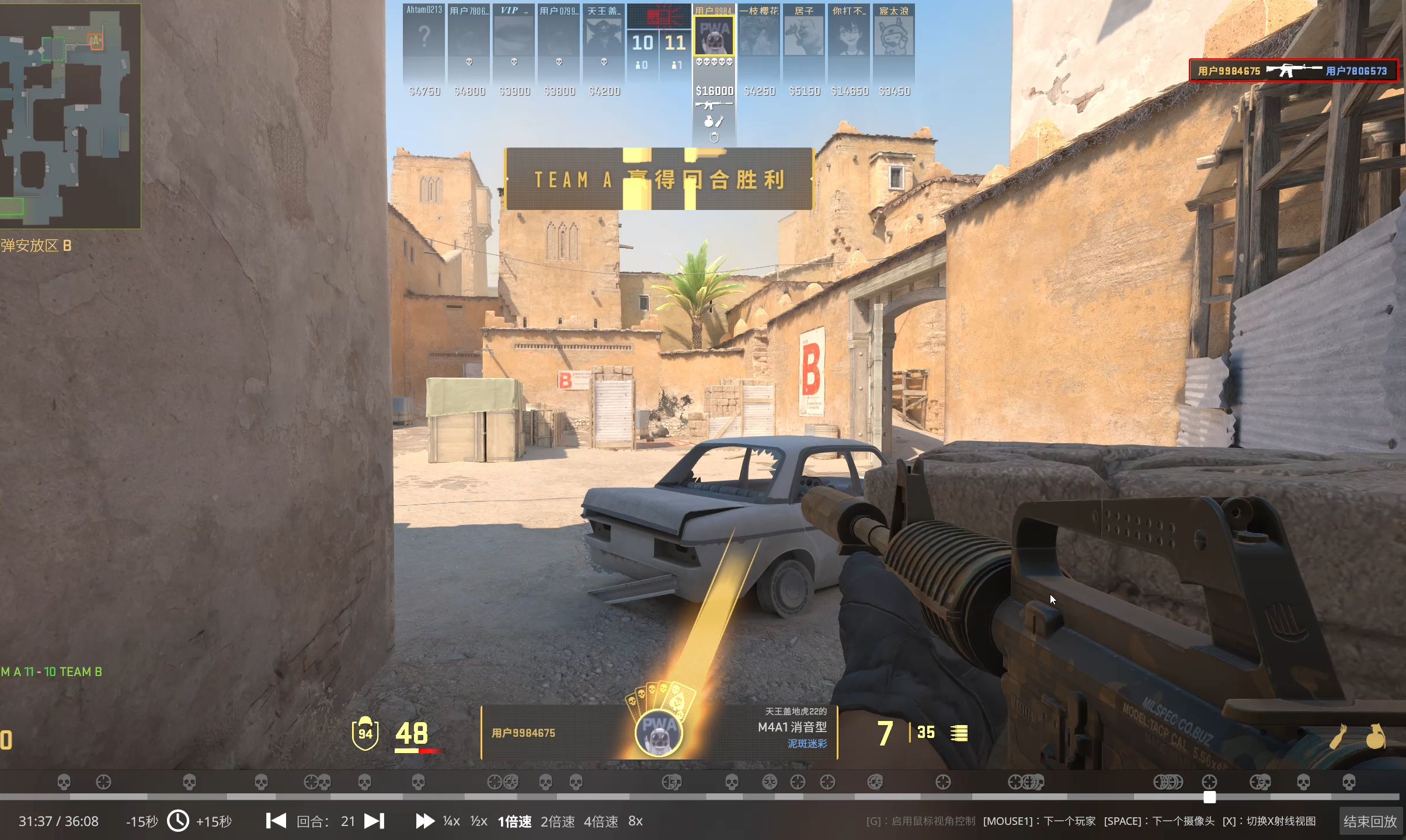 关于连胜势头难挡!CS2豪取十连胜的信息 关于连胜势头难挡!CS2豪取十连胜的信息